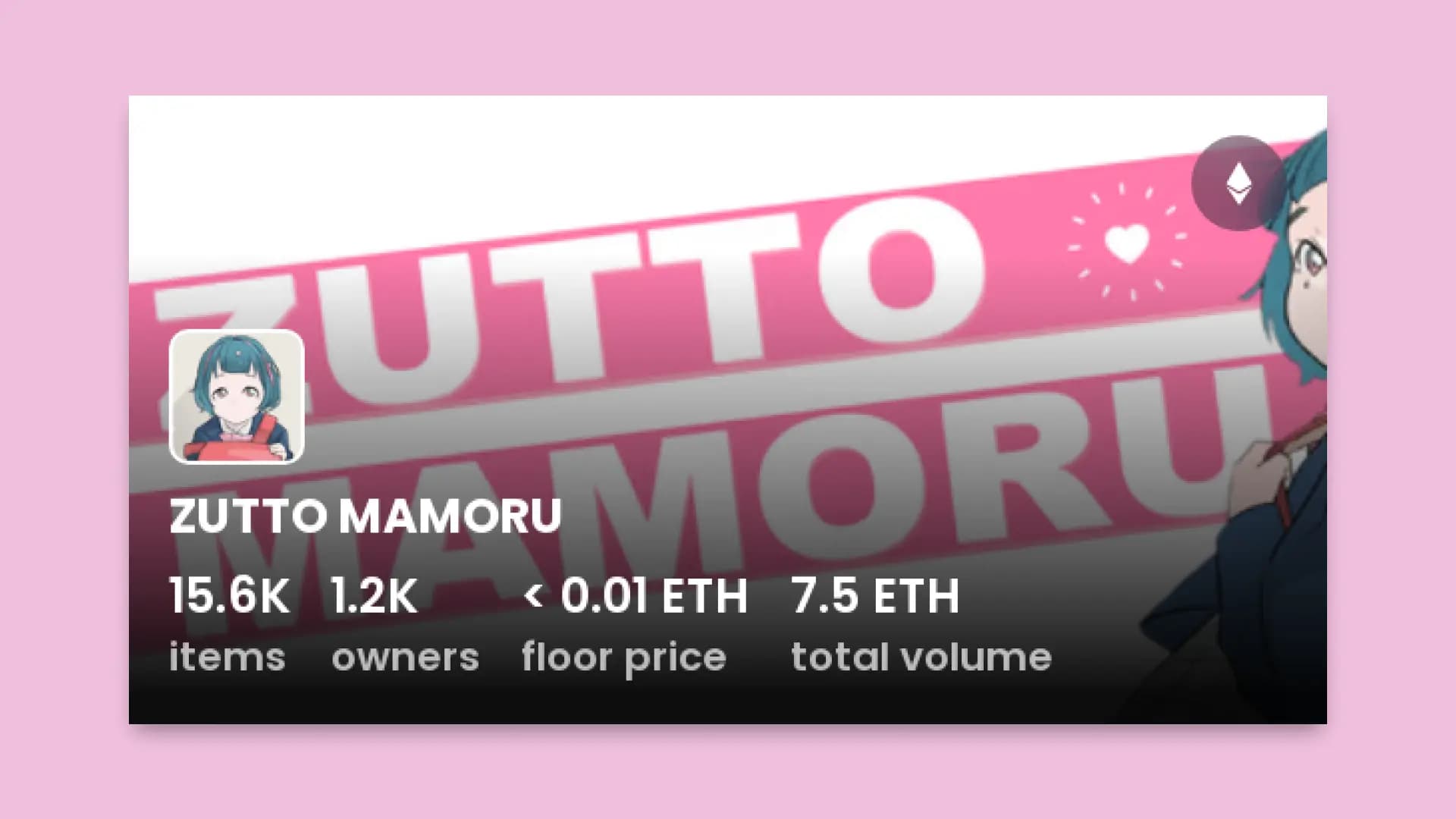 ZUTTO MAMORUのトップ画像