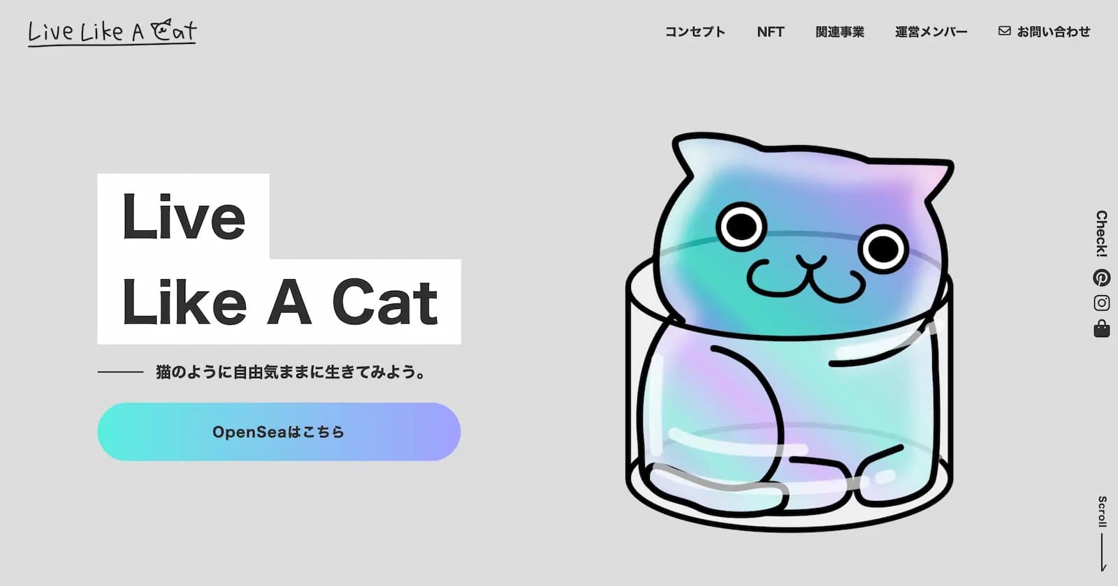 LLAC トップ画像