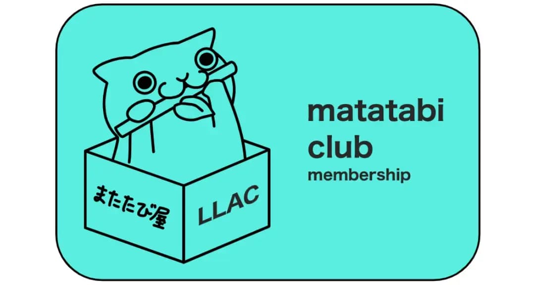 LLAC 会員証SBT